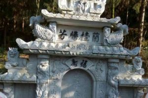 黔西南布依族苗族自治州石材雕刻样板