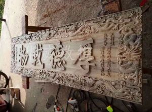 黔西南布依族苗族自治州木工样品